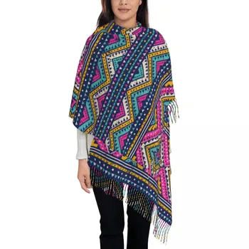 Многоцветен tribal, безшевни модел ацтекский старомоден абстрактен женски шал с пискюли Моден шал