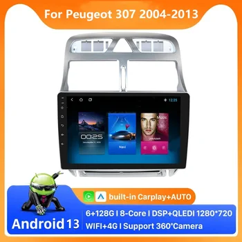 8-Ядрен 2 DIN Android 13 Автомобилен Радиоприемник За Peugeot 307 307CC 307SW 2004-2013 Мултимедийни Плейъри авторадио Carplay 4G GPS Главното устройство