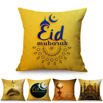 Жълто класическата украса на Исляма Рамадан Карим, калъфка за възглавница от памук и лен, джамия, заключване на Луната на фона на дивана, калъфка за възглавница