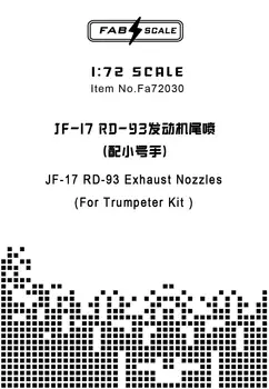 FAB FA72030 1/72 Изпускателни дюзи на двигателя JF-17 РД-93 (за TRUMPETER комплект)