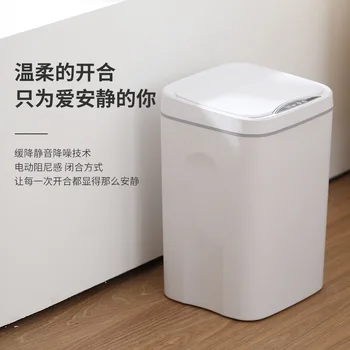 Умно индуктивное кошчето за боклук с капак, автоматично за домашна употреба, кухня, Голяма тоалетна, пластмасови десктоп кофа за боклук Blu-ray