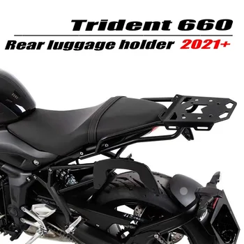Trident 660 Мотоциклет Заден Багажник Багажная срок на годност на Притежателя За Определяне на Багажника Кутия Товарен Скоба Задната Стойка за Triumph Trident 660 2021-2022