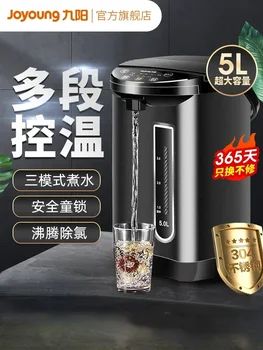 Електрическа кана-термос Joyoung Домакински 5Л интелигентен Автоматичен чайник с постоянна температура на отопление Чайник 220V