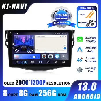 Автомагнитола Android 13 за Toyota RAV4 Рав 4 2005-2013 4G БТ Мултимедия DSP видео плейър GPS Навигация Стерео сензорен екран Carplay