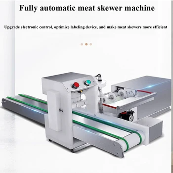 Автоматична машина за приготвяне на барбекю от месо на барбекю от неръждаема стомана, машина за приготвяне на кебап от пилешко и говеждо месо, машина за нарязване на агнешко