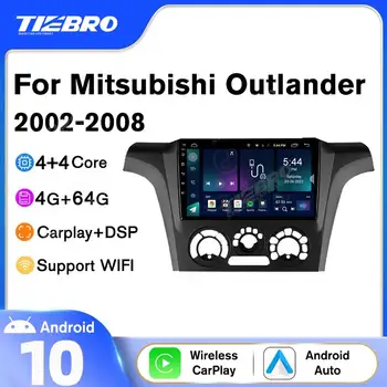 Tiebro 8G + 128G Автомагнитола За Mitsubishi Outlander 1 2002-2008 DSP Автомобилен Мултимедиен Плейър GPS Навигация Android Без 2din DVD