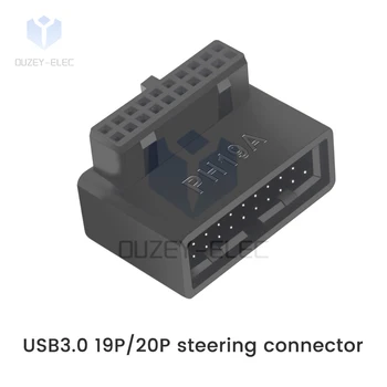 USB3.0 19/20Pin 90-Градусов Адаптер за Захранване на дънната Платка Конектори и Кабел за Захранване на Дънната Платка Модулни за захранващи Кабели