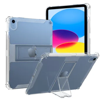 Калъф от TPU за Apple iPad 10 9 инча 2022 PC Stand Cover За iPad Pro 11 10.5 Air 5 4 3 10.9 10.2 10th 9th 8th 7th поколение 2020 2022