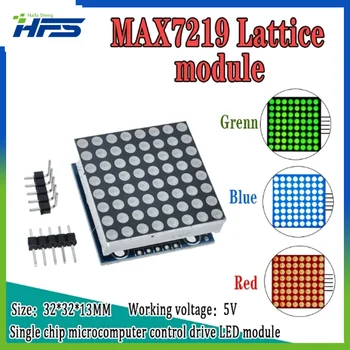 MAX7219 серийни матрични модул, модул, микроконтролер, модул за показване на крайния продукт, могат да бъдат комбинирани за програмиране на arduino