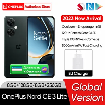 Глобалната версия на OnePlus Nord CE 3 Lite 5G Snapdragon 695 Камера 108 Mp 67 W Бързо зареждане на Android 13