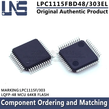 Светкавица LPC1115FBD48/303EL LPC1115F /303 LQFP-48 MCU 64 KB