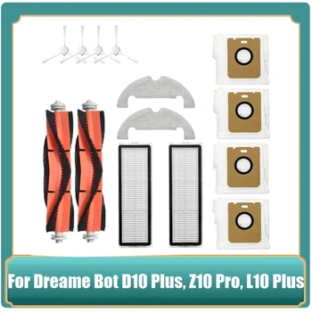 14 бр. За Dreame Bot D10 Plus RLS3D/Z10 Pro/L10 Plus Аксесоар За Робот-Прахосмукачка Основна Странична Четка Филтър Въже Торбичка За Събиране на Прах