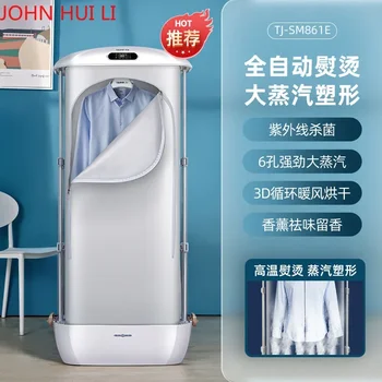 Машина за сушене на тъкани Tianjun Домакински ютия Парна Автоматична Безжична вертикална портативна сушилня за дрехи 220v