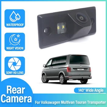 Камера за задно виждане HD 1080x720P за Volkswagen За VW Multivan Touran Превозвачът Скоба на камерата за задно виждане за кола, фенер регистрационен номер