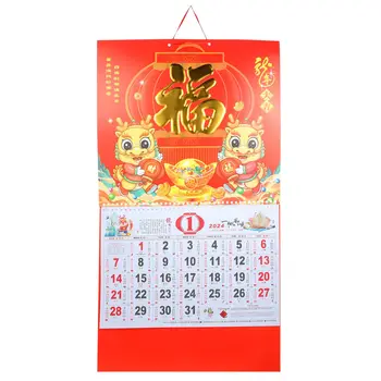 Китайски календар 2024 Година Стенен календар Дракона Китайската Нова година Стенен календар Традиционен декор на лунната година за дома