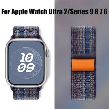Спортен каишка с найлон Линия за Apple Watch Ultra2 band Гривна за iWatch 9 8 7 6 5 SE 49 мм 45 мм 44 мм 42 мм 41 мм 40 мм и Каишка за часовник