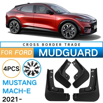 4шт Автомобилни Калници За Ford Mustang Mach-E 2021 2022 Калници Крило калник на задно колело Клапата Калници Аксесоари