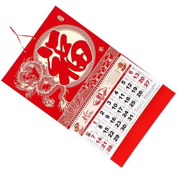 Китайски Календар декор Календари Стена Година на Дракона за Китайски Висящи Традиционния Лунен Зодиак Нов Фестивал на Фън Шуй Пролет