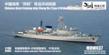 Учебен кораб GOUZAO MDW-037 1/700 на ВМС на Китай Джън He (тип 679, клас Daxing