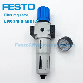 Festo LFR-1/4-D-MIDI 186481 Филтър-регулатори серия LFR/LFRS D LFR-1/4-D-MIDI-A-МФК LFR-1/4-D-MIDI-A 186484