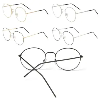 Новите очила, блокиране на синя светлина, Vintage слънчеви очила в кръгла рамка със защита от синя светлина, очила за защита на вашия компютър, Очила