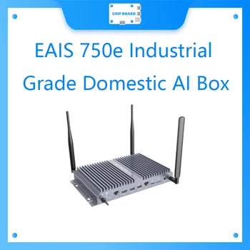EAIS 750e портал за домашно изкуствен интелект индустриален клас a311d 5tops edge computing openailab