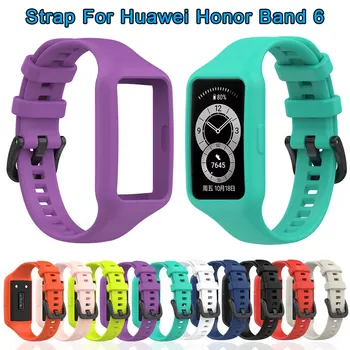 Каишка за Huawei Honor Band 6 Мек силиконов взаимозаменяеми каишка за часовник Гривна за умни часовници Гривна Honor Band6