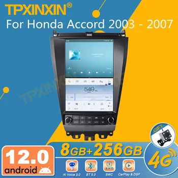 За Honda Accord 2003-2007 Android Авто Радио приемник Екран 2din Стерео Приемник Авторадио Мултимедиен Плейър Gps Navi Главното устройство