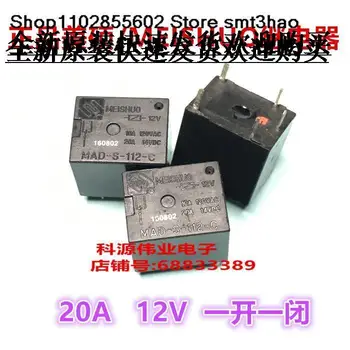 MAD-S-112-C MEISHUO 12V 20A 5PIN