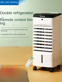 Охлаждащо решение за лятото: вентилатор на климатика Meiling без остриета за Домакински хладилник Малък електрически вентилатор за дома