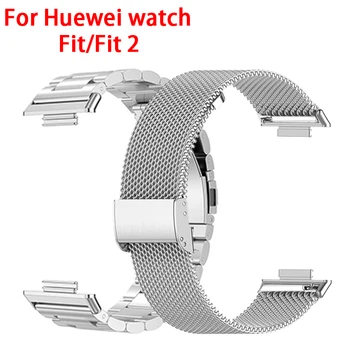 Каишка за часовник от неръждаема стомана за Huawei Watch Fit 2 смарт часовници Метални мрежести ленти за китки за Huawei Watch Fit каишка за часовник гривна