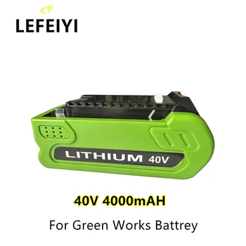 Акумулаторна батерия за Greenworks 40v G-MAX 4,0 Ah 29252,22262, 25312, 25322, 20642, 22272, 27062, 21242