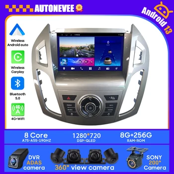 Авто Плейър на Андроид За Ford Connect 2012-2018 Carplay Авторадио DVD-плейър Мултимедийна Навигационна GPS 2 din Блок № 2din