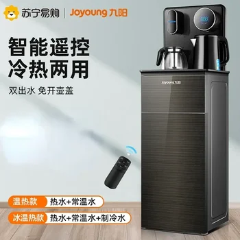 Машина за приготвяне на чай Jiuyang с по-ведро, домакински интелигентен автоматичен лампа, луксозен вертикален диспенсер за вода 