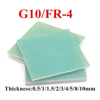 Лист фибростъкло FR4 Светло зелена Епоксидна плоча G10 3240 FR-4, дъска от епоксидна смола, 3D-печат от фибростъкло 0.5/1/1.5/2/3/4/ дебелина 5 мм