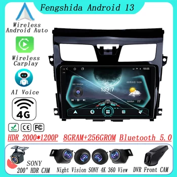 Android авточасти За Nissan Teana Altima 2013-2015 Авто Радио Мултимедиен Плейър GPS Навигация Без да се 2din DVD Стерео Главното устройство 5G WIFI