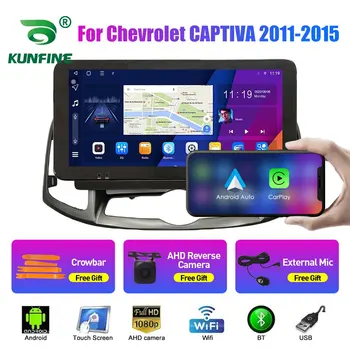 10,33-инчов автомобилното радио, за Chevrolet CAPTIVA 11-15 2Din Android Восьмиядерный кола стерео DVD плейър GPS Навигация QLED екран Carplay