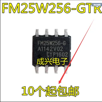 10 бр. оригинален нов FM25W256-GTR FM25W256-G СОП-8