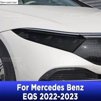 За Mercedes Benz EQS 2022-2023 Външна фаровете на колата със защита от надраскване, оцветяването на предната лампа, защитно фолио от TPU, аксесоари за ремонт