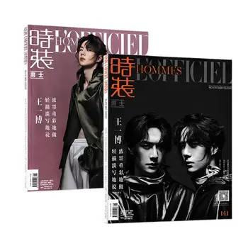 Фигура от модно мъжко списание Wang Yibo, фото албум, художествена книга с подпис