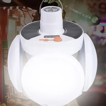 Led сгъваема лампа Слънчева светлина led лампа във формата на футболна топка USB Акумулаторна батерия за Преносим фенер, Лампа за къмпинг Лампа за гараж