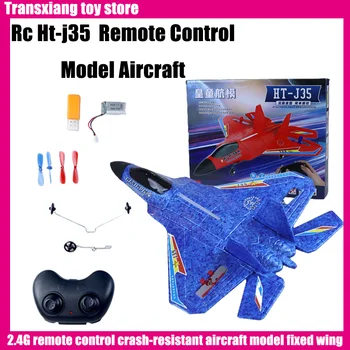 Ht-j35 Rc 2,4 g Модел на самолет с електрическо управление и дистанционно за начинаещи, устойчив на падане на планер с неподвижно крило, детска играчка за подарък