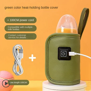 USB-нагревател за мляко и вода, количка, изолирано чанта, нагревател бутилки за хранене на бебето, безопасен за зимата на открито -Зелен