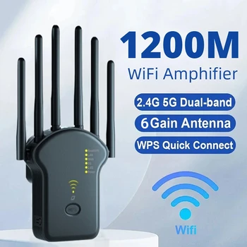 Безжичен WiFi Ретранслатор 1200 Mbit/5 Ghz WiFi Усилвател на Сигнала двойна лента 2,4 G 5G WiFi Удължител 6 Антени Мрежов Усилвател WPS Път