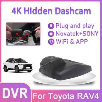 Автомобилен Видеорекордер 4K 2160P WIFI UHD Plug And Play Dash Cam Камера Видеорекордер Оригинален За Toyota RAV4 2019 2020 2021 Автомобилни Аксесоари