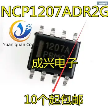 30шт оригинален нов 1207A NCP1207A NCP1207ADR2G SOP8-пинов чип IC управление на захранването