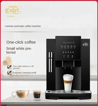 сензорен екран, напълно вградена автоматична машина за разбиване на мляко с пара, американската италианска кафемашина бързо мелене, малка кафе-машина 220 В