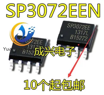 30шт оригинален нов SP3072EEN-L/TR чип-предавателен RS-485 3V СОП-8
