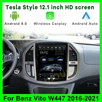 12,1-инчов Вертикален Екран В Стил Tesla Android 9 За Mercedes Benz Vito W447, Авто Радио Automotivo, Мултимедиен Плейър Navi