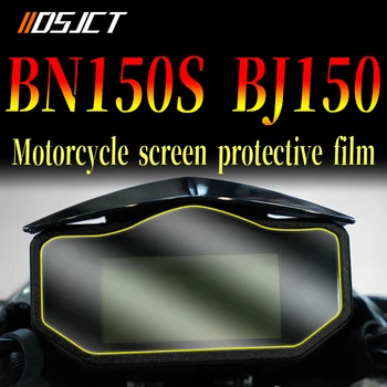 За мотоциклет Benelli BN150S BJ150 Фолио за защита на екрана от надраскване